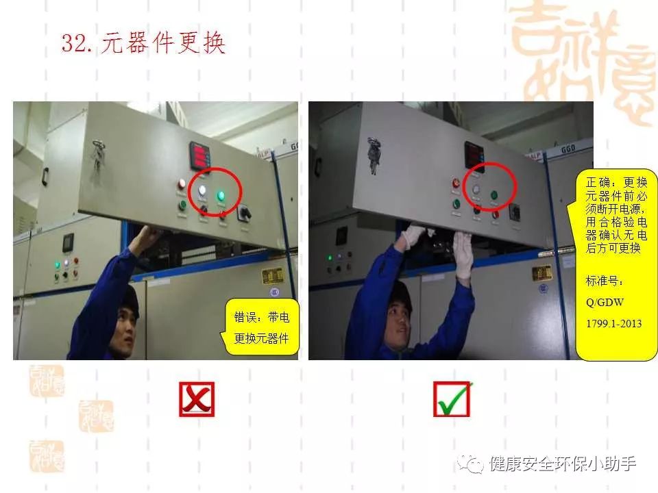 恐怖。工人檢修配電柜，1爆炸火花飛濺，瞬間悲劇......