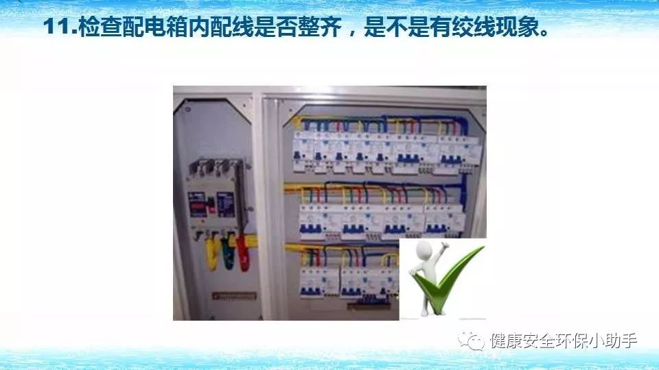 恐怖。工人檢修配電柜，1爆炸火花飛濺，瞬間悲劇......