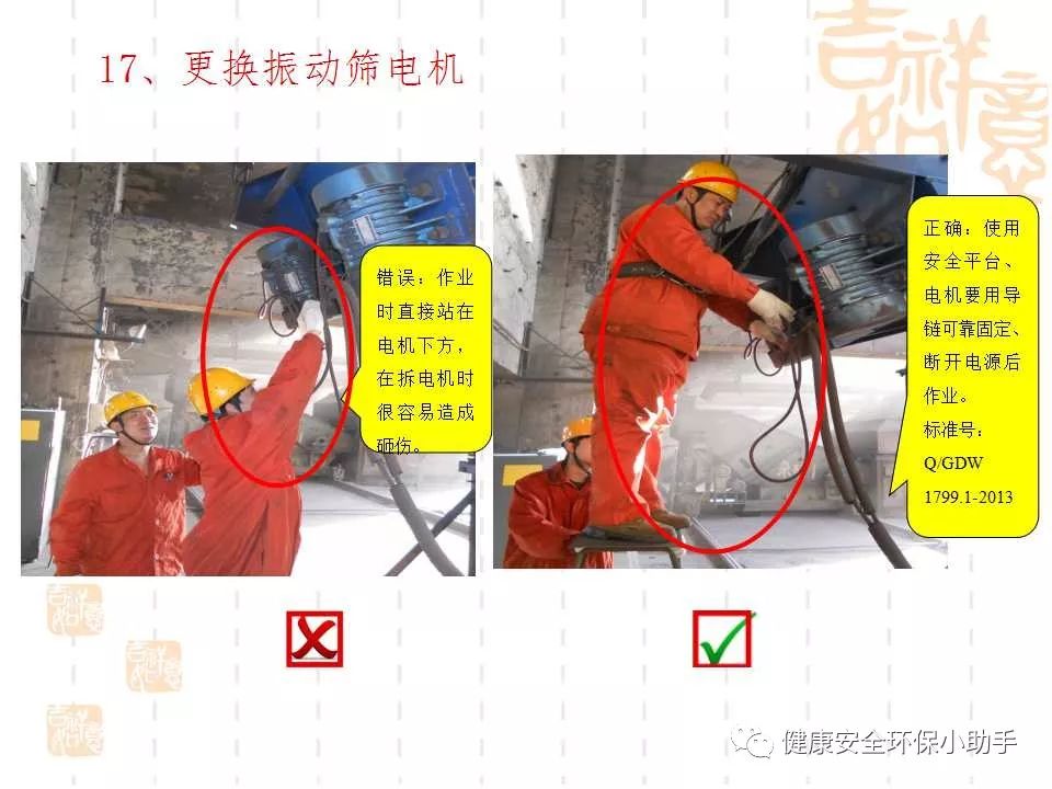 恐怖。工人檢修配電柜，1爆炸火花飛濺，瞬間悲劇......