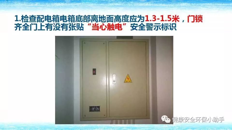 恐怖。工人檢修配電柜，1爆炸火花飛濺，瞬間悲劇......