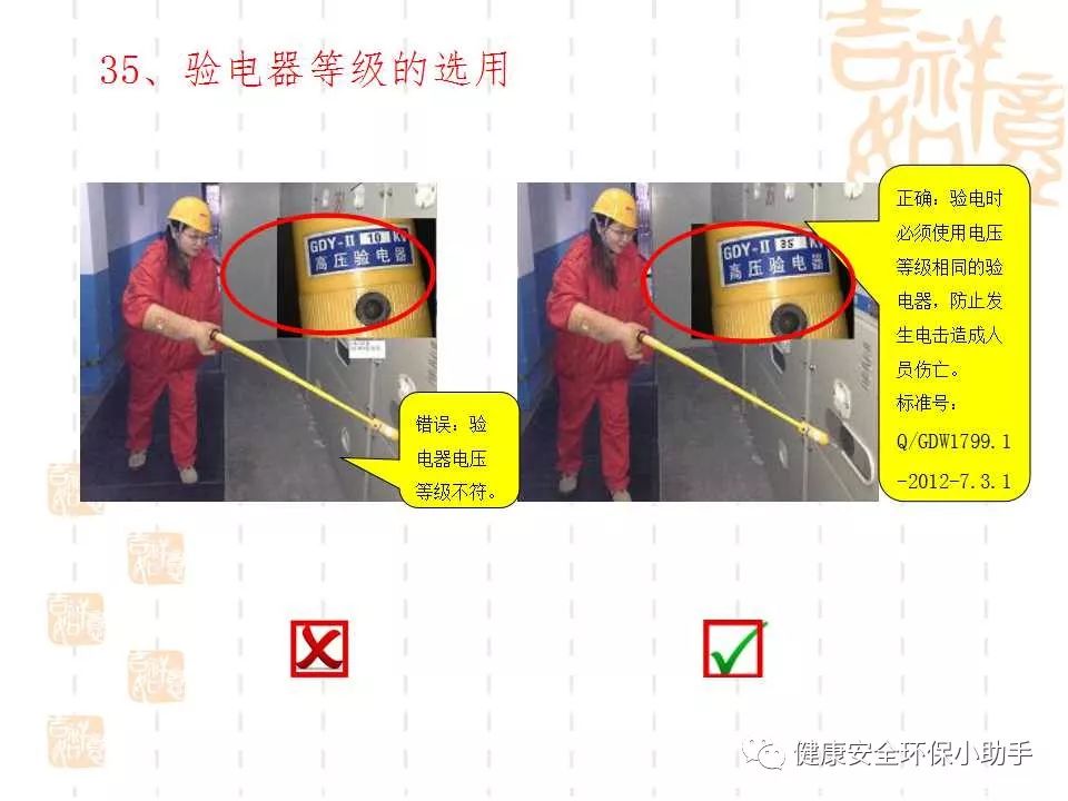 恐怖。工人檢修配電柜，1爆炸火花飛濺，瞬間悲劇......