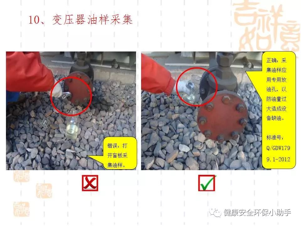 恐怖。工人檢修配電柜，1爆炸火花飛濺，瞬間悲劇......