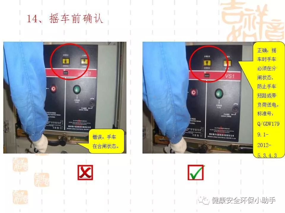 恐怖。工人檢修配電柜，1爆炸火花飛濺，瞬間悲劇......