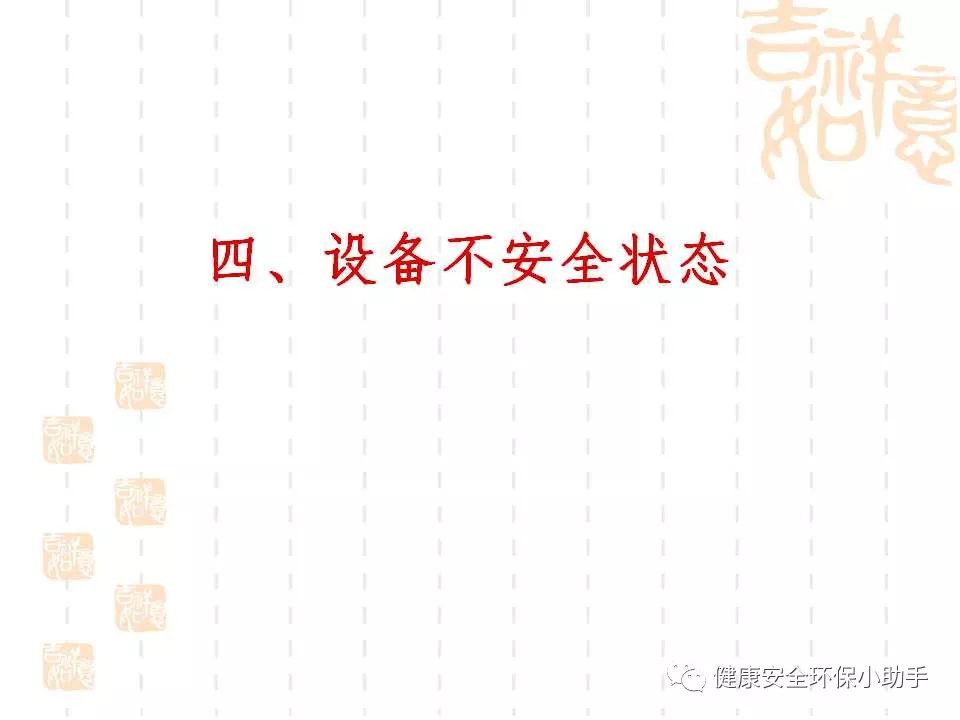 恐怖。工人檢修配電柜，1爆炸火花飛濺，瞬間悲劇......