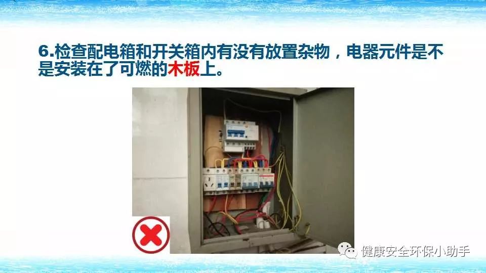 恐怖。工人檢修配電柜，1爆炸火花飛濺，瞬間悲劇......