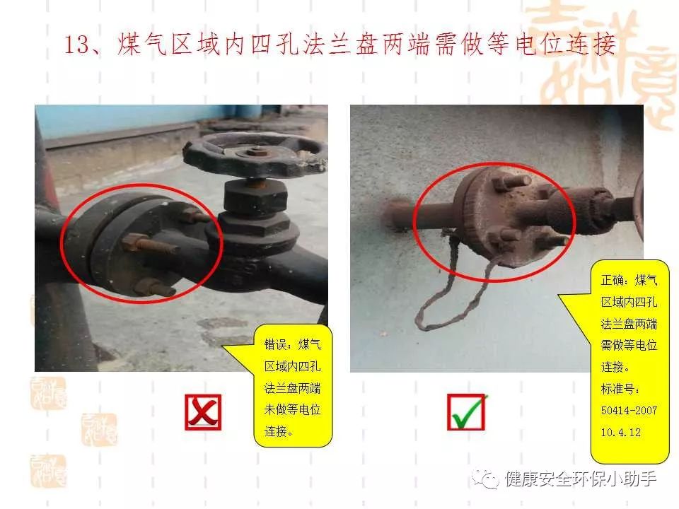 恐怖。工人檢修配電柜，1爆炸火花飛濺，瞬間悲劇......