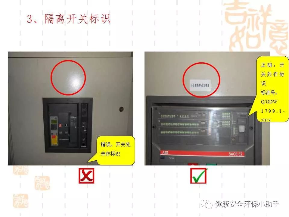 恐怖。工人檢修配電柜，1爆炸火花飛濺，瞬間悲劇......