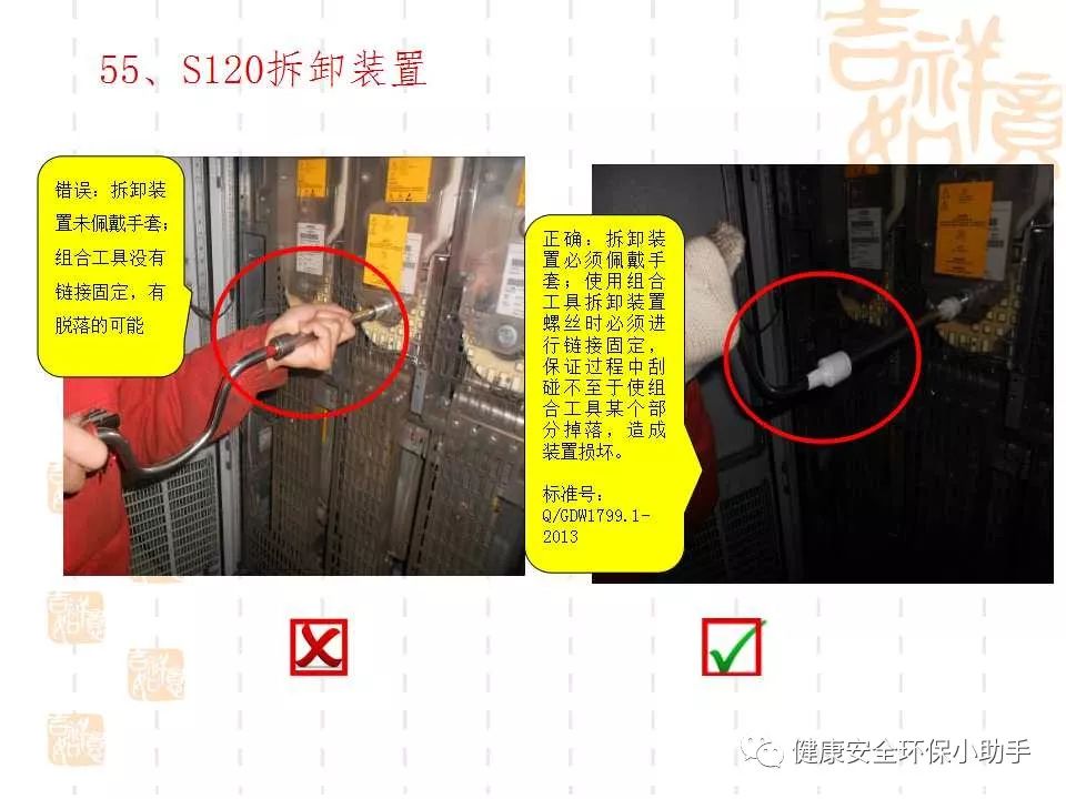 恐怖。工人檢修配電柜，1爆炸火花飛濺，瞬間悲劇......