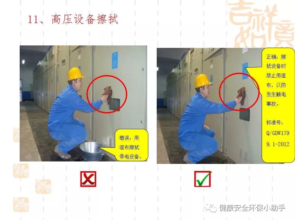 恐怖。工人檢修配電柜，1爆炸火花飛濺，瞬間悲劇......