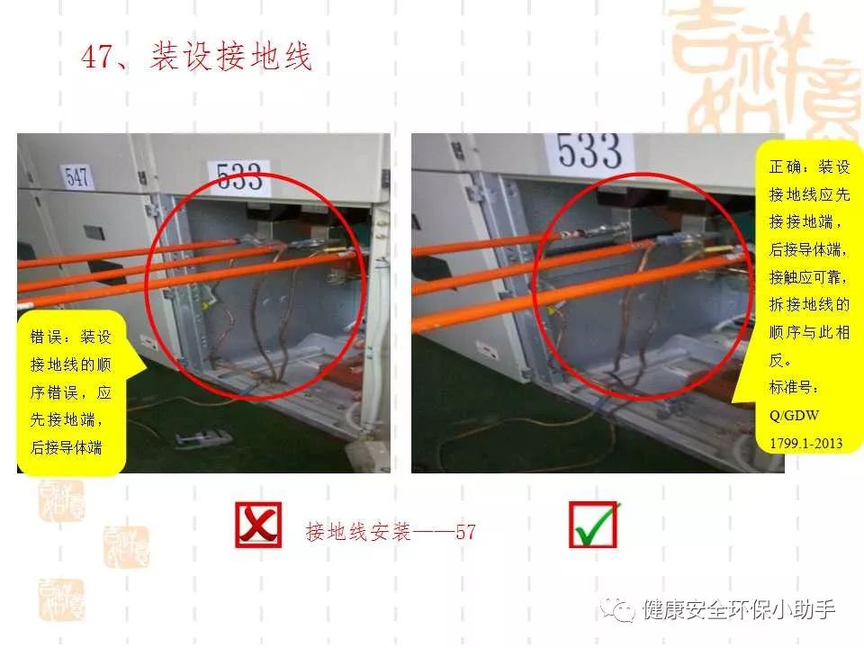 恐怖。工人檢修配電柜，1爆炸火花飛濺，瞬間悲劇......