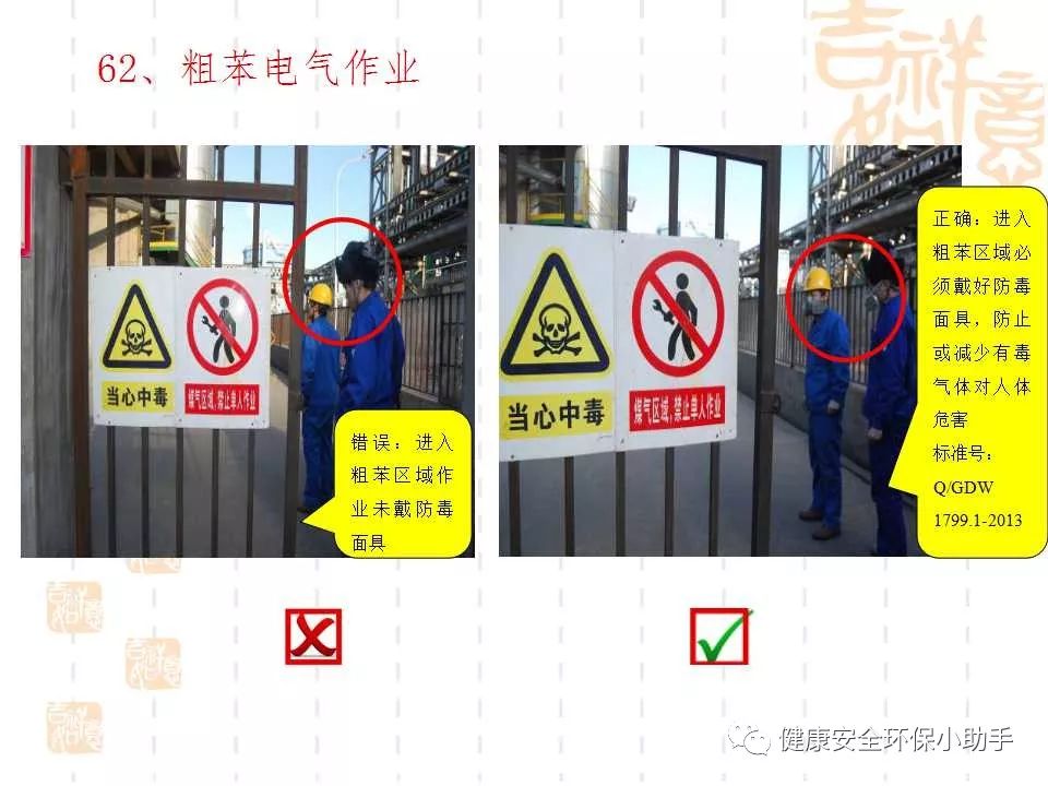 恐怖。工人檢修配電柜，1爆炸火花飛濺，瞬間悲劇......