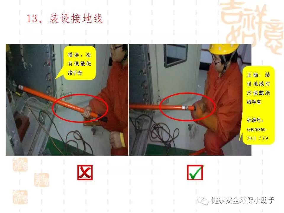 恐怖。工人檢修配電柜，1爆炸火花飛濺，瞬間悲劇......