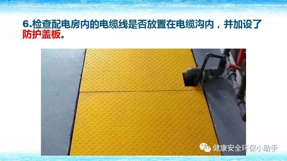 恐怖。工人檢修配電柜，1爆炸火花飛濺，瞬間悲劇......