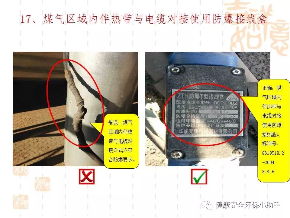 恐怖。工人檢修配電柜，1爆炸火花飛濺，瞬間悲劇......