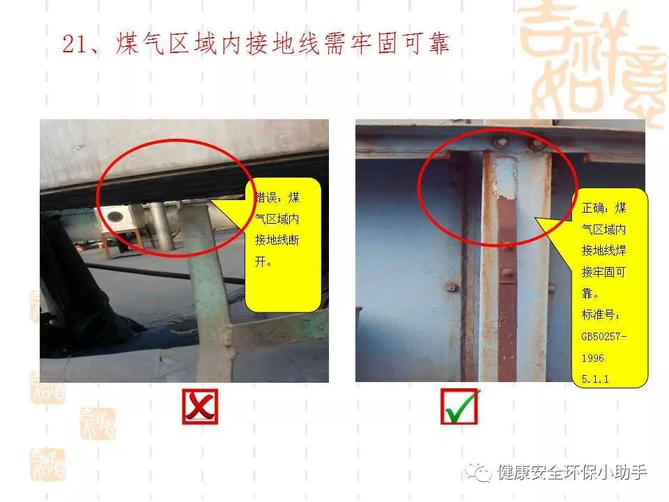 恐怖。工人檢修配電柜，1爆炸火花飛濺，瞬間悲劇......