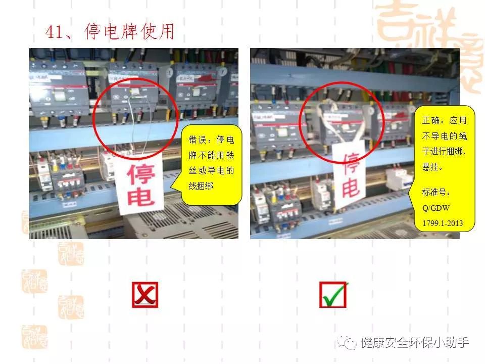 恐怖。工人檢修配電柜，1爆炸火花飛濺，瞬間悲劇......