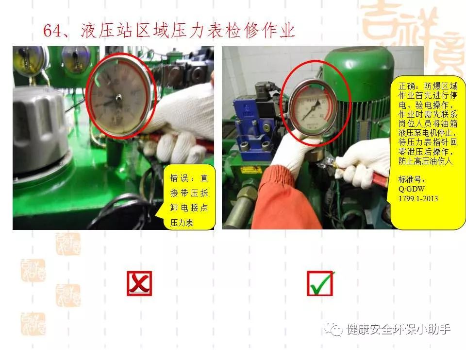 恐怖。工人檢修配電柜，1爆炸火花飛濺，瞬間悲劇......