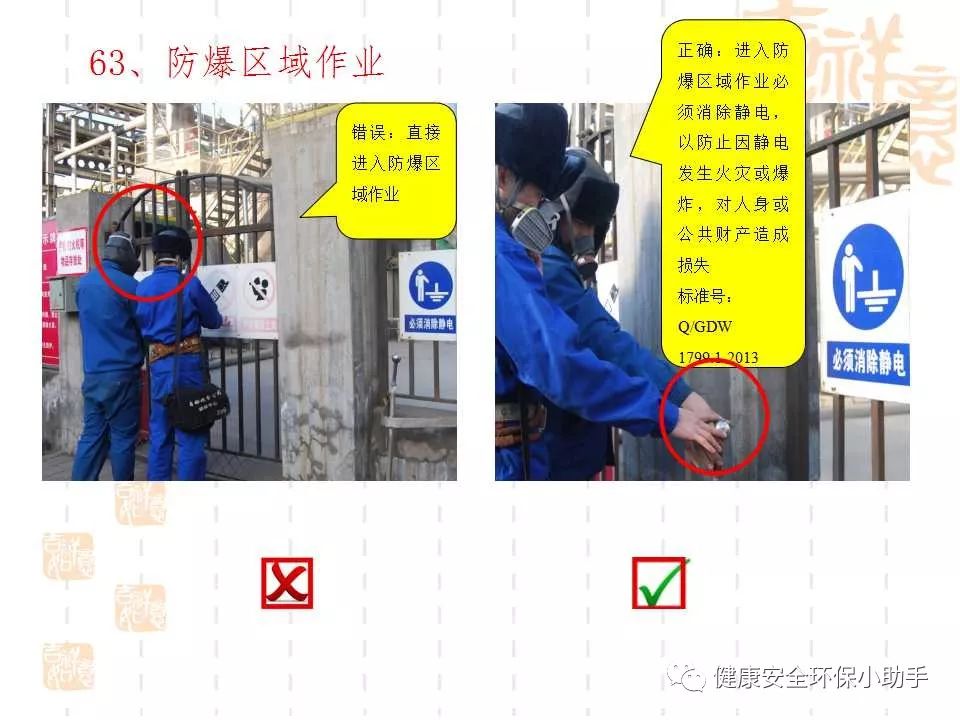 恐怖。工人檢修配電柜，1爆炸火花飛濺，瞬間悲劇......