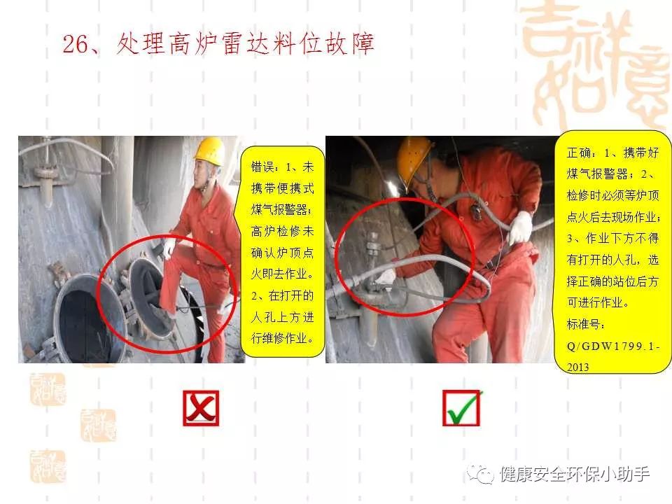 恐怖。工人檢修配電柜，1爆炸火花飛濺，瞬間悲劇......