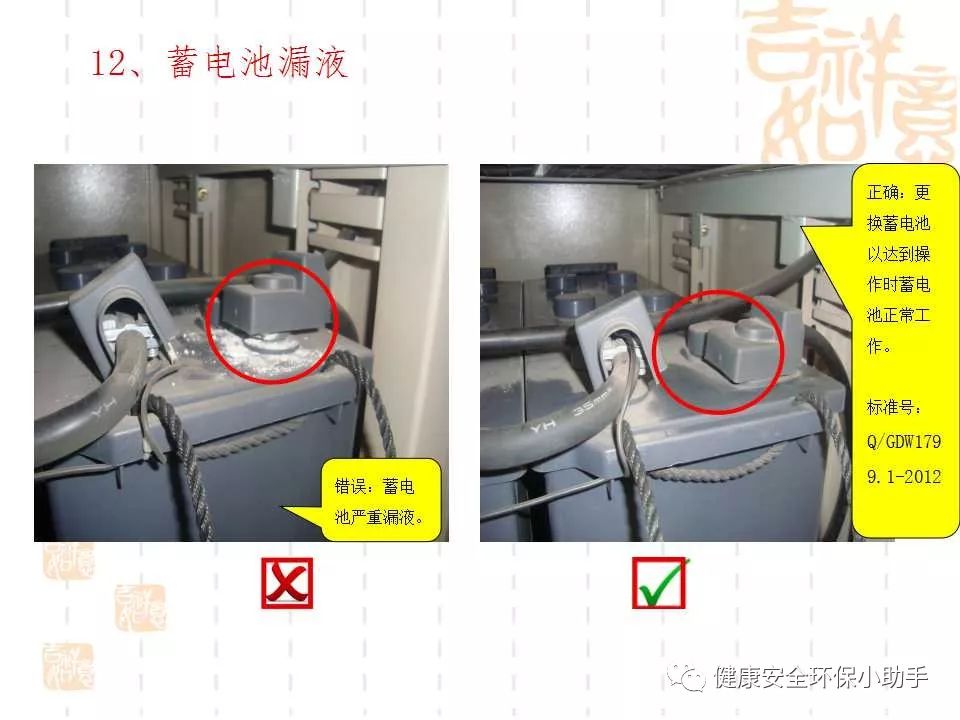 恐怖。工人檢修配電柜，1爆炸火花飛濺，瞬間悲劇......