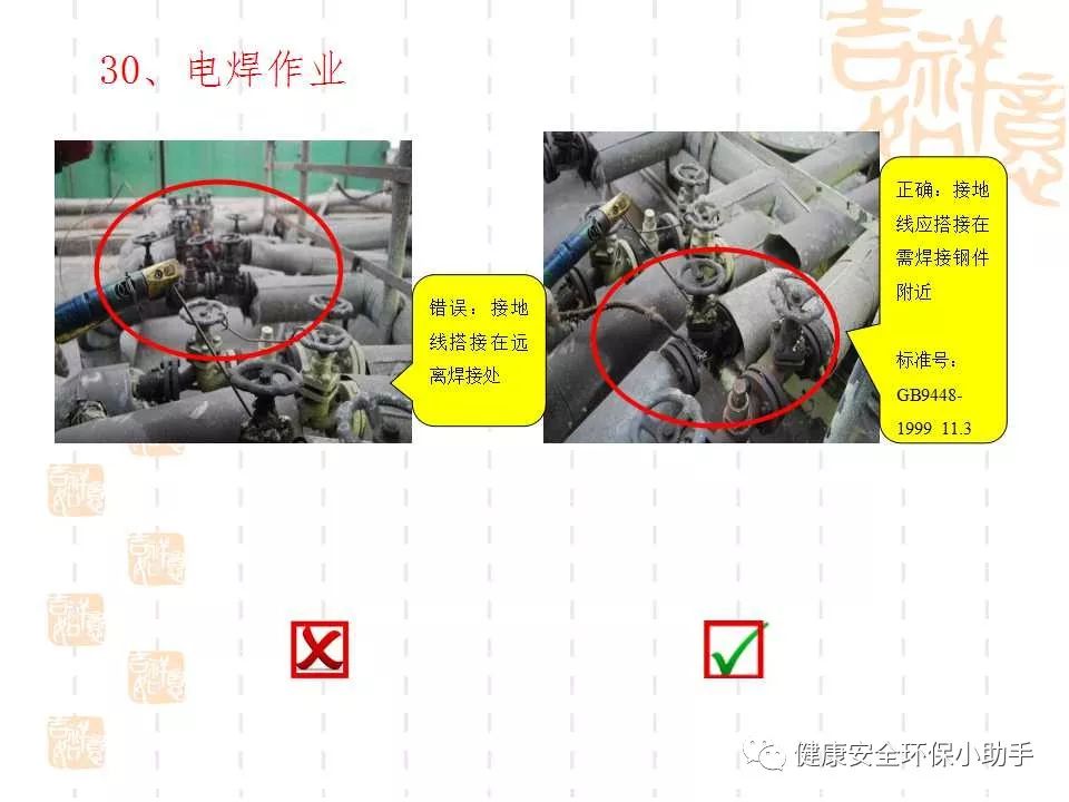 恐怖。工人檢修配電柜，1爆炸火花飛濺，瞬間悲劇......