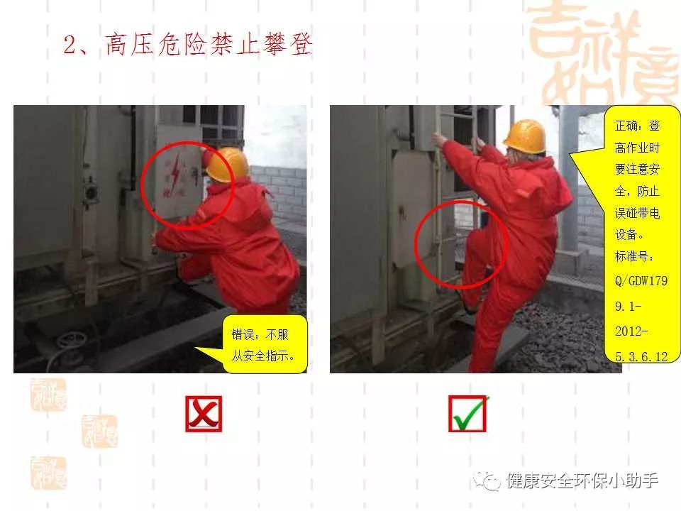 恐怖。工人檢修配電柜，1爆炸火花飛濺，瞬間悲劇......