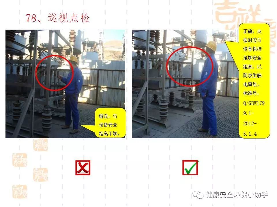 恐怖。工人檢修配電柜，1爆炸火花飛濺，瞬間悲劇......