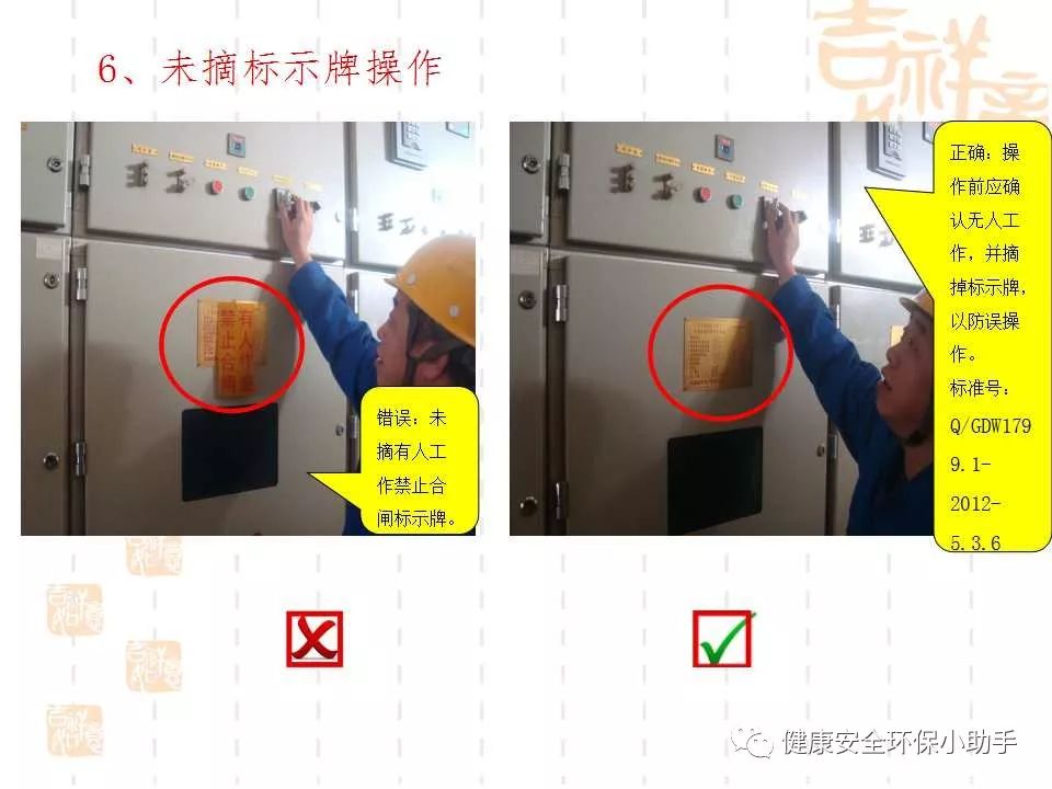 恐怖。工人檢修配電柜，1爆炸火花飛濺，瞬間悲劇......