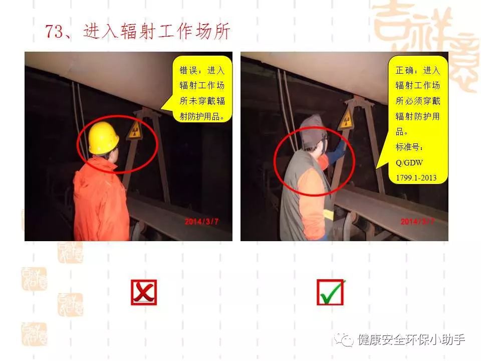 恐怖。工人檢修配電柜，1爆炸火花飛濺，瞬間悲劇......