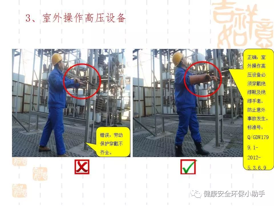 恐怖。工人檢修配電柜，1爆炸火花飛濺，瞬間悲劇......