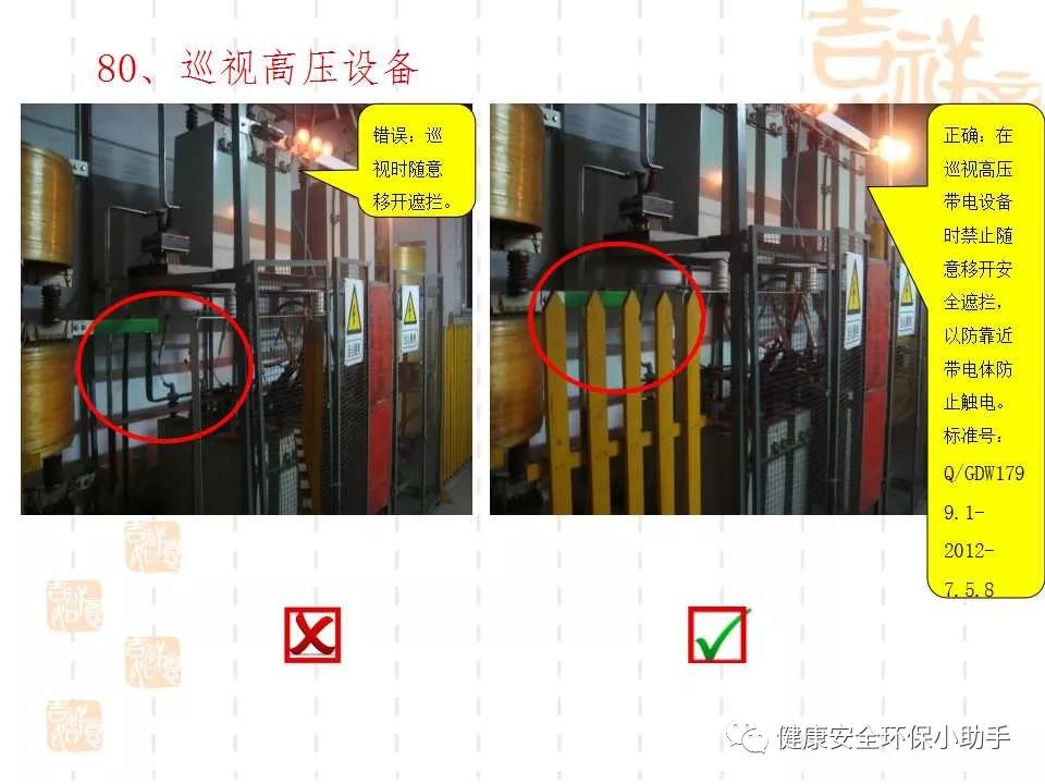 恐怖。工人檢修配電柜，1爆炸火花飛濺，瞬間悲劇......