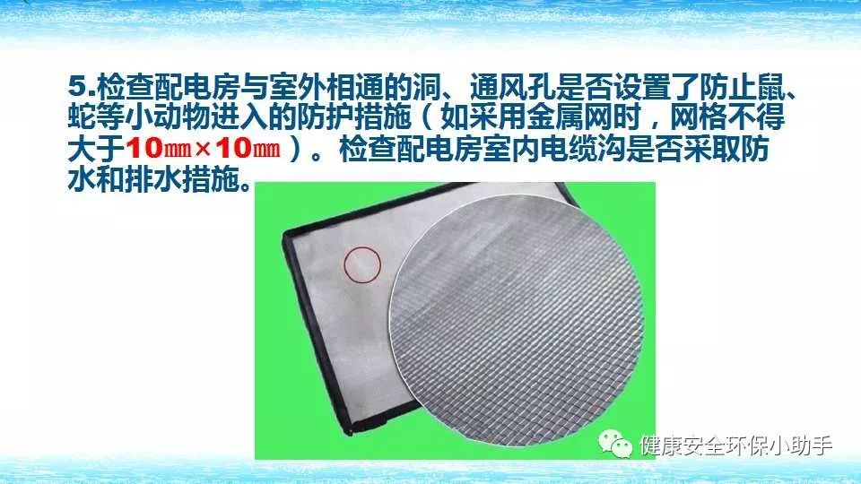 恐怖。工人檢修配電柜，1爆炸火花飛濺，瞬間悲劇......