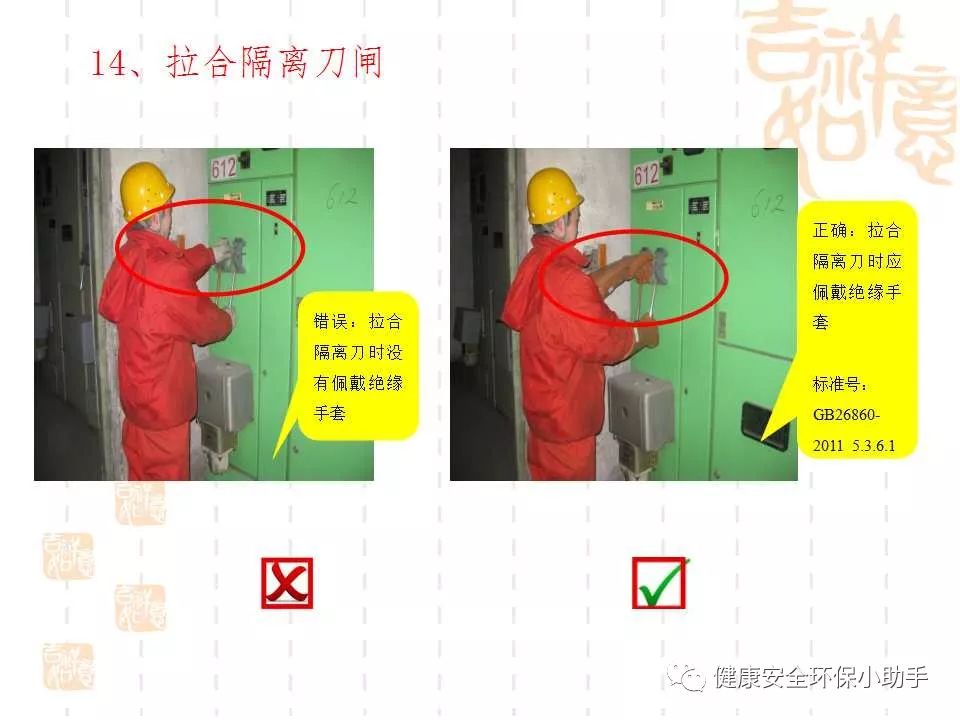 恐怖。工人檢修配電柜，1爆炸火花飛濺，瞬間悲劇......