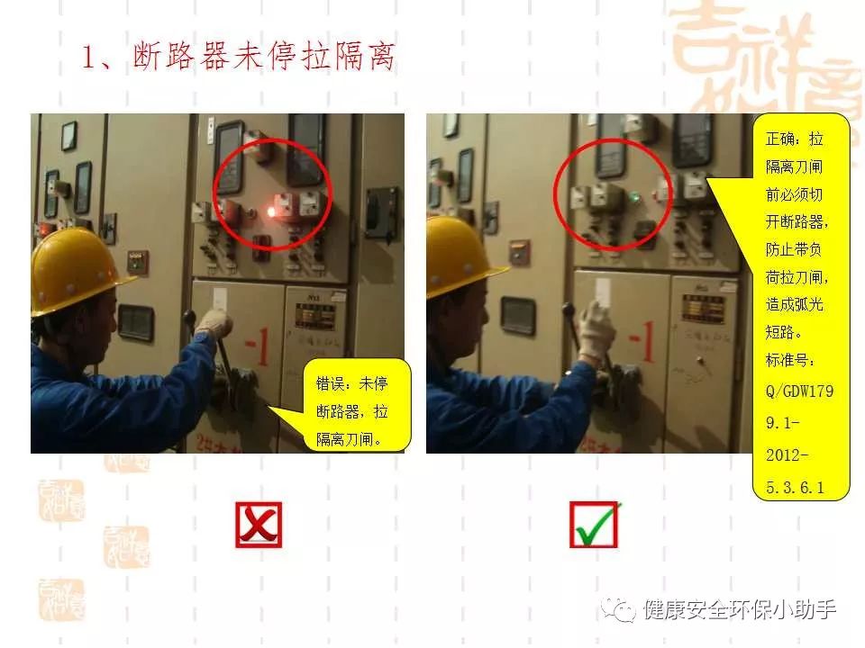 恐怖。工人檢修配電柜，1爆炸火花飛濺，瞬間悲劇......