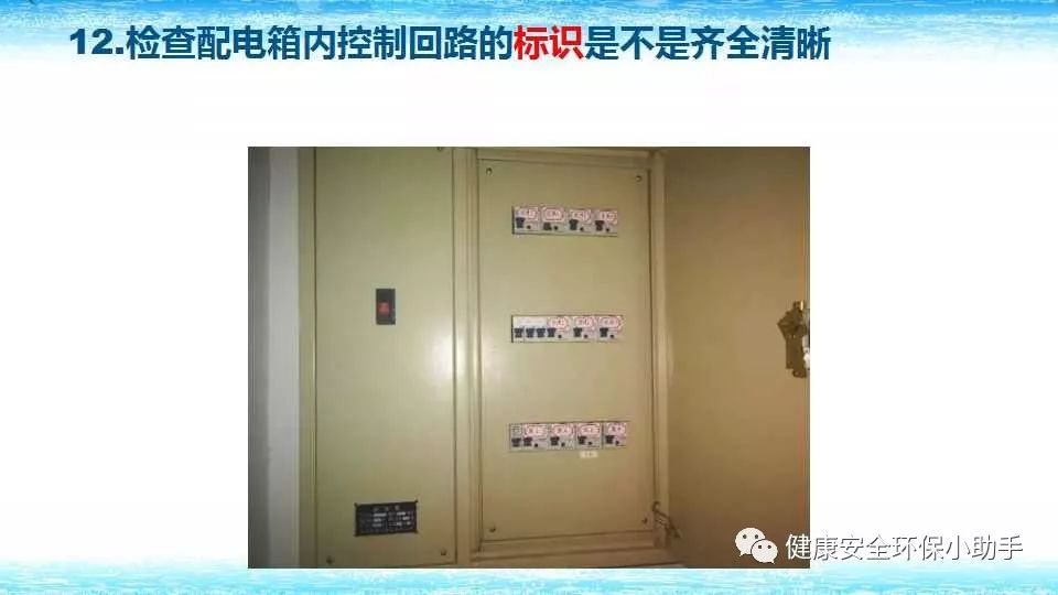 恐怖。工人檢修配電柜，1爆炸火花飛濺，瞬間悲劇......