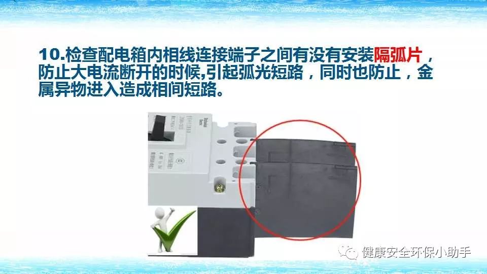 恐怖。工人檢修配電柜，1爆炸火花飛濺，瞬間悲劇......