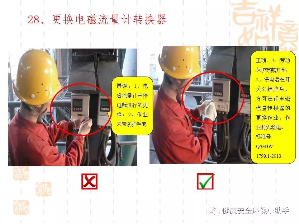 恐怖。工人檢修配電柜，1爆炸火花飛濺，瞬間悲劇......