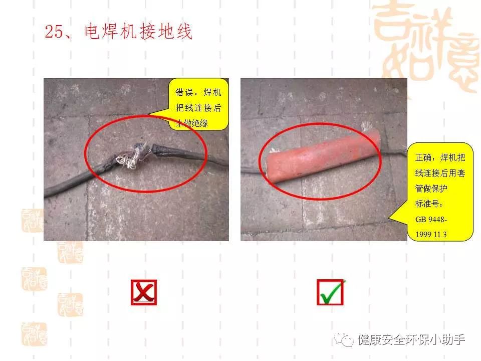 恐怖。工人檢修配電柜，1爆炸火花飛濺，瞬間悲劇......