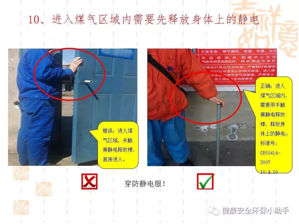 恐怖。工人檢修配電柜，1爆炸火花飛濺，瞬間悲劇......