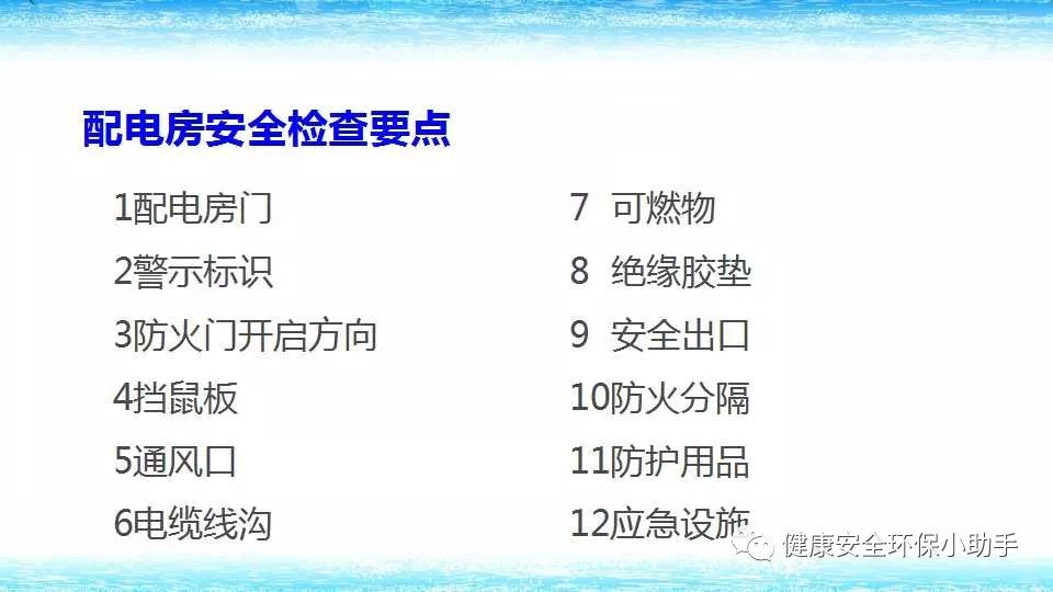 恐怖。工人檢修配電柜，1爆炸火花飛濺，瞬間悲劇......
