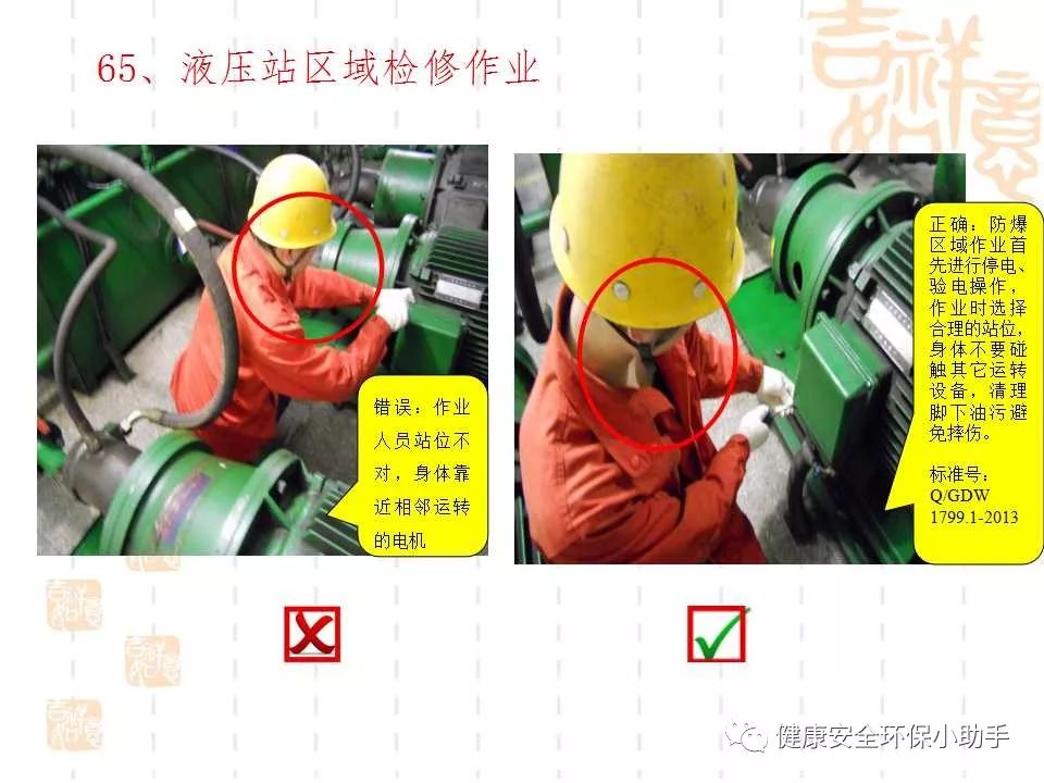 恐怖。工人檢修配電柜，1爆炸火花飛濺，瞬間悲劇......