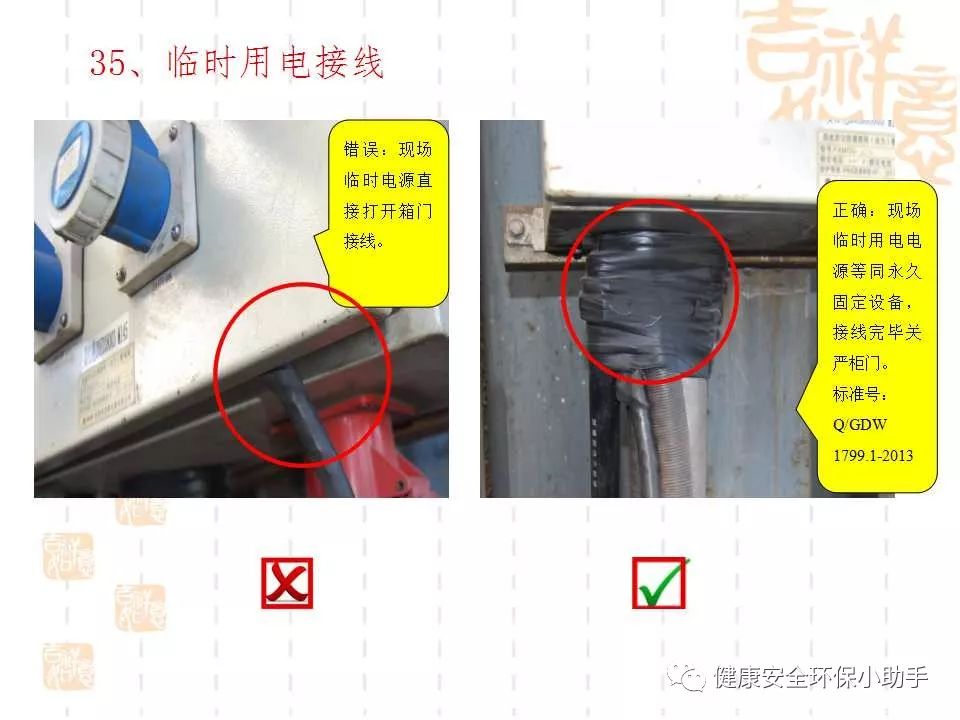 恐怖。工人檢修配電柜，1爆炸火花飛濺，瞬間悲劇......