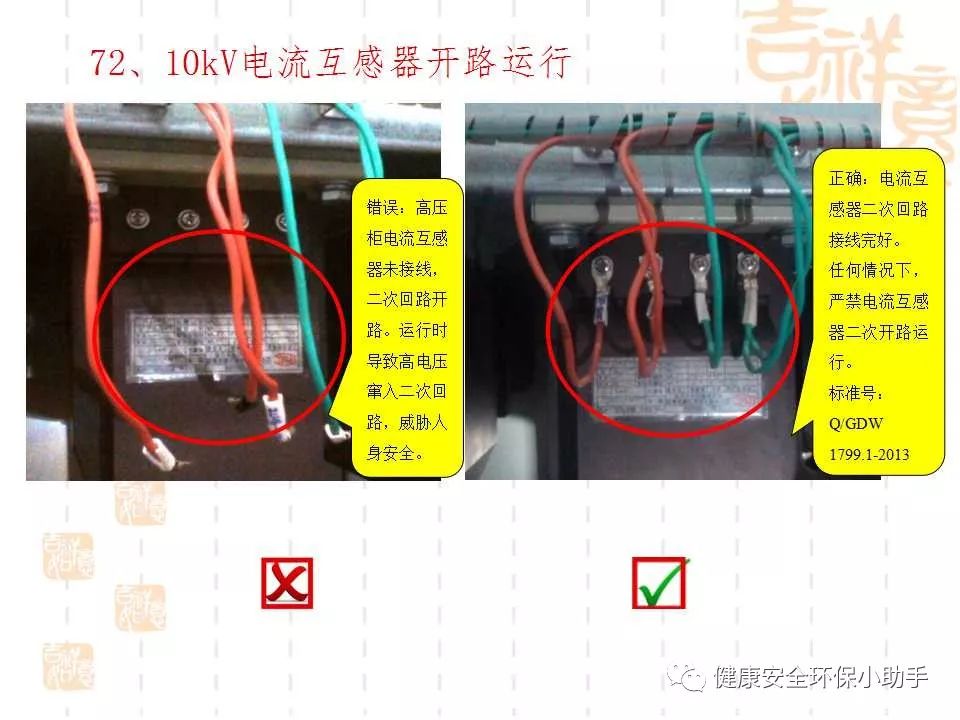 恐怖。工人檢修配電柜，1爆炸火花飛濺，瞬間悲劇......