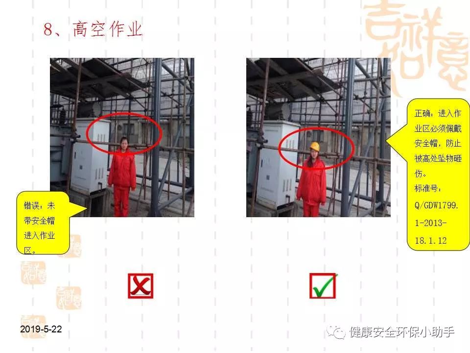 恐怖。工人檢修配電柜，1爆炸火花飛濺，瞬間悲劇......