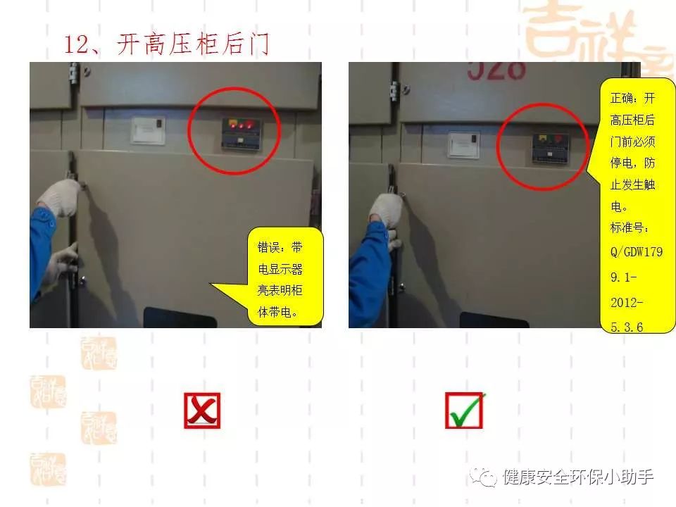 恐怖。工人檢修配電柜，1爆炸火花飛濺，瞬間悲劇......