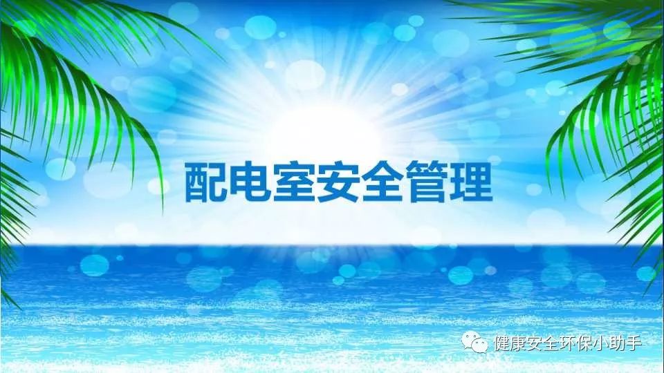 恐怖。工人檢修配電柜，1爆炸火花飛濺，瞬間悲劇......