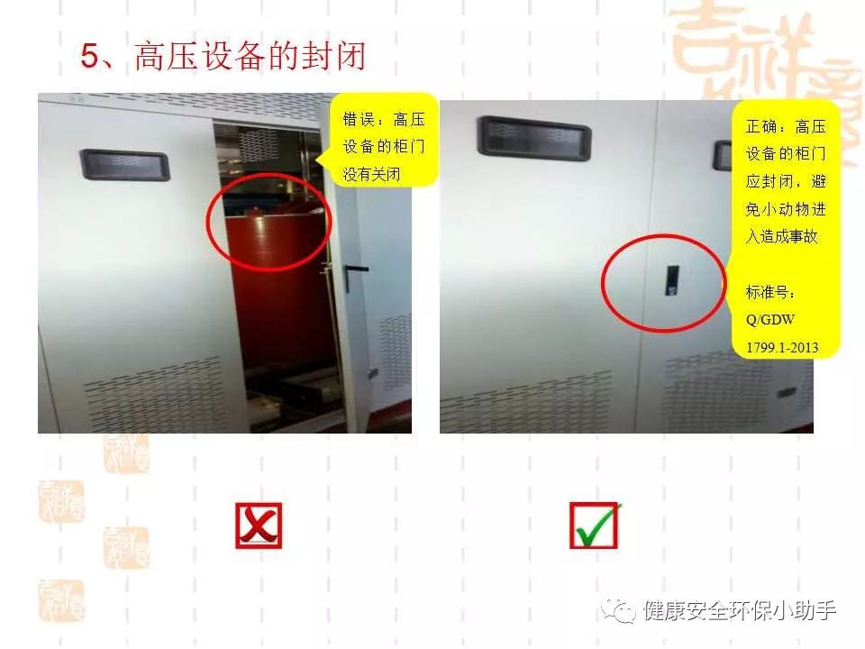 恐怖。工人檢修配電柜，1爆炸火花飛濺，瞬間悲劇......