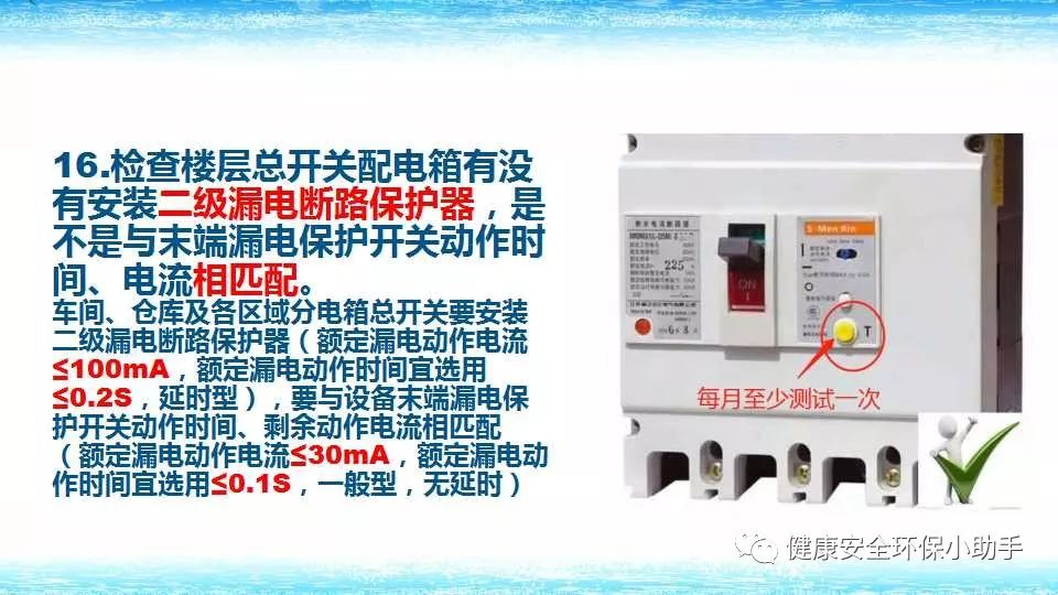 恐怖。工人檢修配電柜，1爆炸火花飛濺，瞬間悲劇......