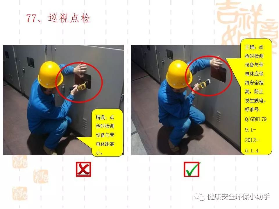 恐怖。工人檢修配電柜，1爆炸火花飛濺，瞬間悲劇......