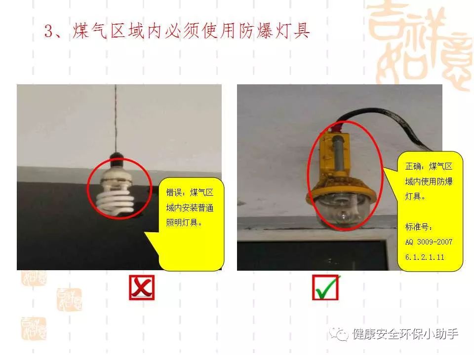 恐怖。工人檢修配電柜，1爆炸火花飛濺，瞬間悲劇......